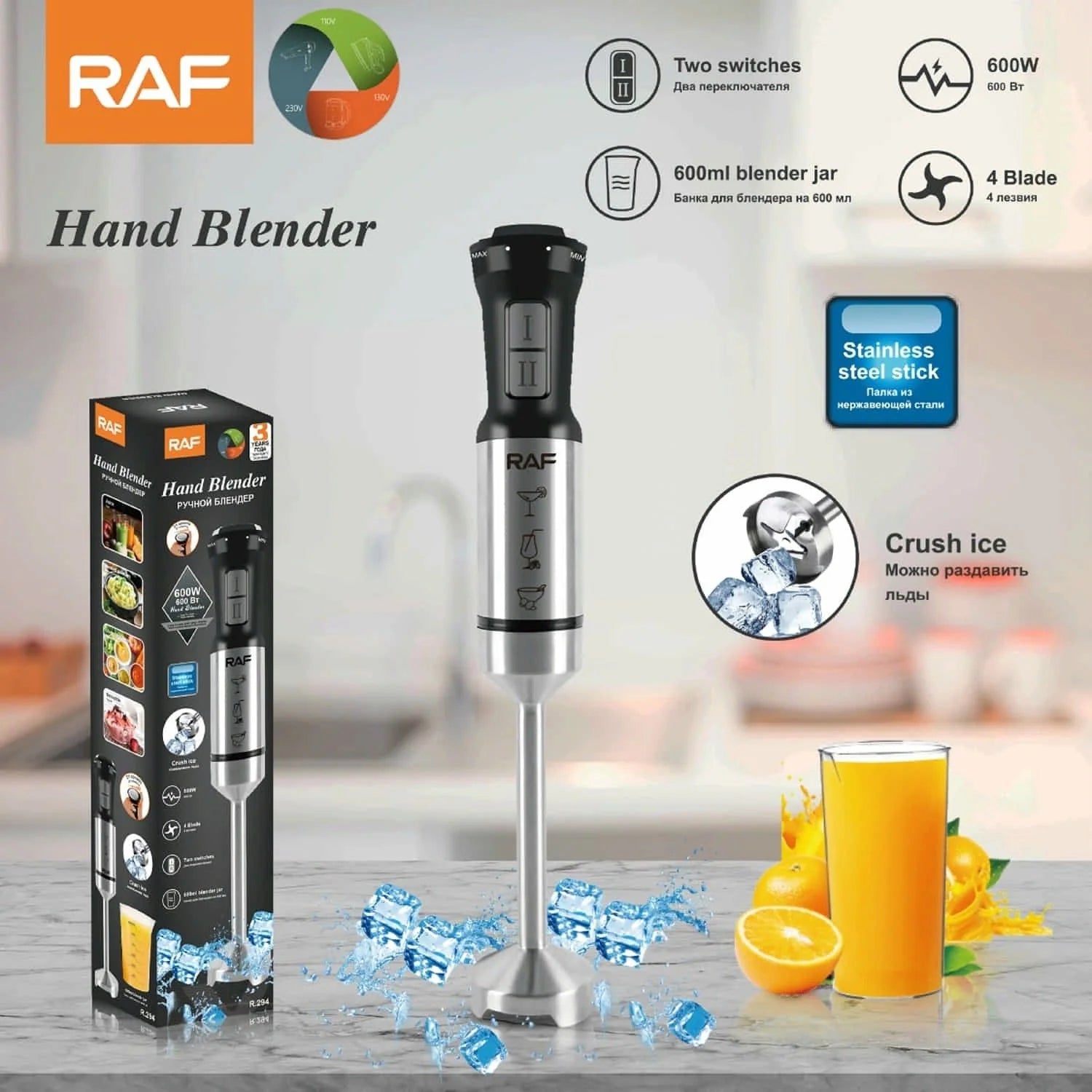 Licuadora De Mano 600W Con Vaso 600Ml Y Cuchillas Para Hielo Y Alimentos. 110V/60 Hz Blender Portátil. R.9294-110 RAF