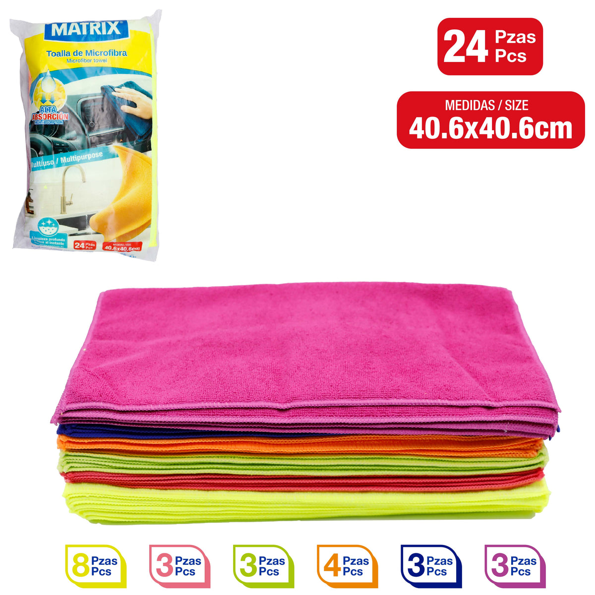 Pack de 24 Toallas de Microfibra Multiuso 40.6 x 40.6 cm Matrix A164-MT12-24